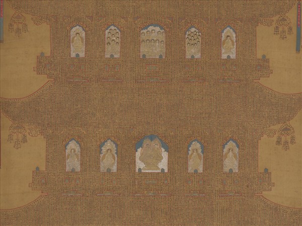 元人書全部法華經塔　軸