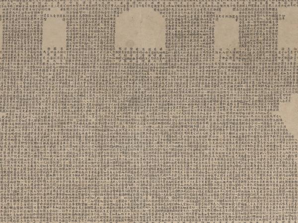 明李貞書妙法蓮華經塔　軸