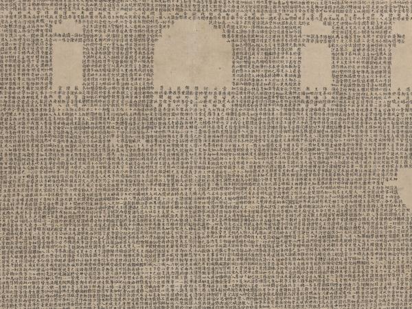 明李貞書妙法蓮華經塔　軸