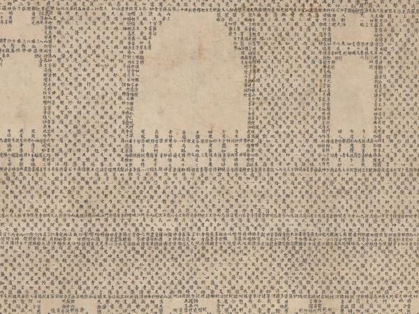 明李貞書妙法蓮華經塔　軸