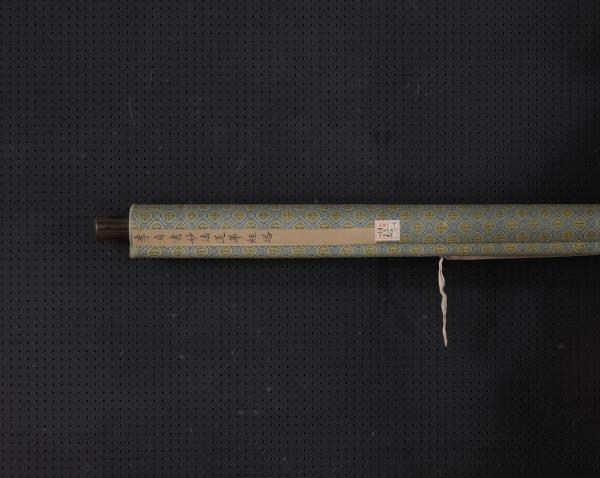 明李貞書妙法蓮華經塔　軸