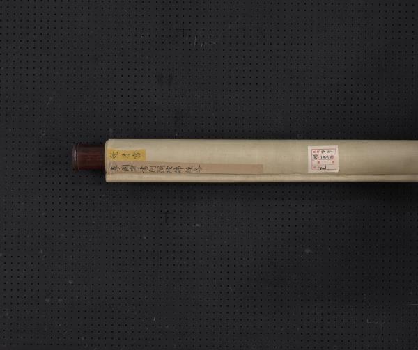 明李國寧書阿彌陀佛塔　軸