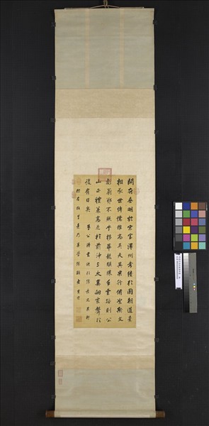 明董其昌倣顏真卿書　軸