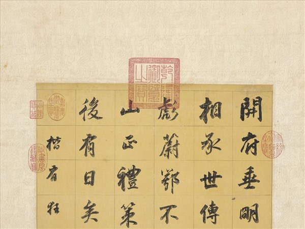 明董其昌倣顏真卿書　軸