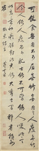 明董其昌倣蘇軾筆意　軸