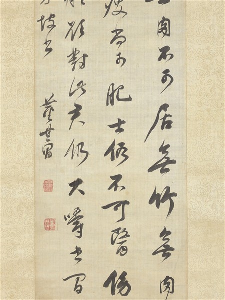 明董其昌倣蘇軾筆意　軸