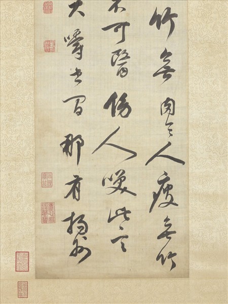 明董其昌倣蘇軾筆意　軸