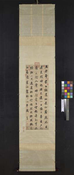 明董其昌四言詩　軸