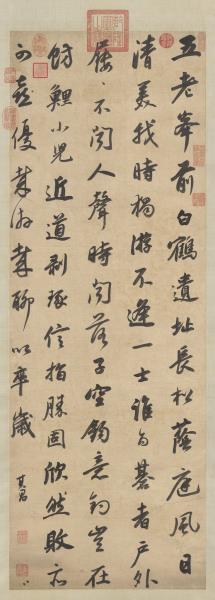 明董其昌四言詩　軸