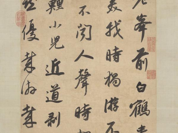 明董其昌四言詩　軸