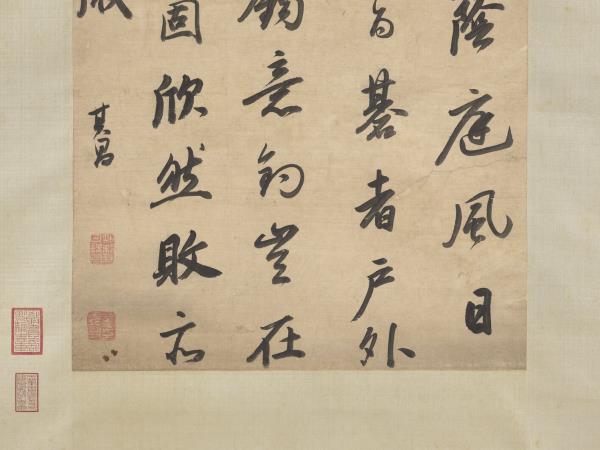 明董其昌四言詩　軸