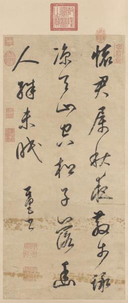 明董其昌書五言絕句　軸