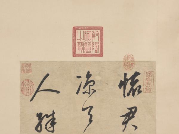 明董其昌書五言絕句　軸