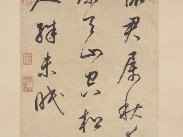 明董其昌書五言絕句　軸