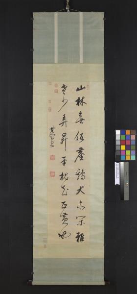 明董其昌書五言絕句　軸