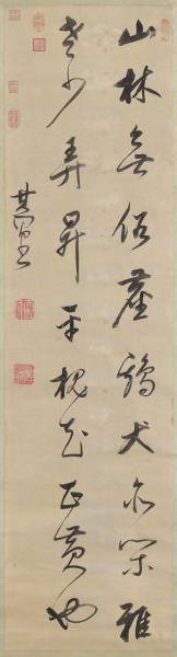 明董其昌書五言絕句　軸