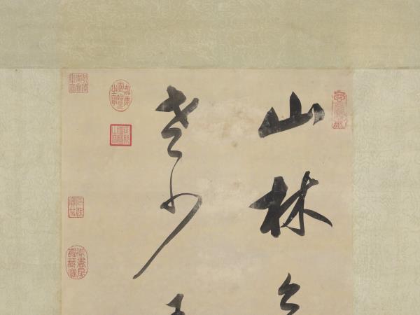 明董其昌書五言絕句　軸