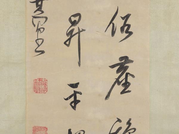明董其昌書五言絕句　軸