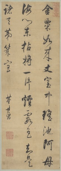 明董其昌書七言絕句　軸
