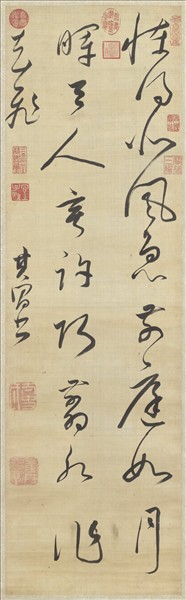 明董其昌書陸暢詩　軸