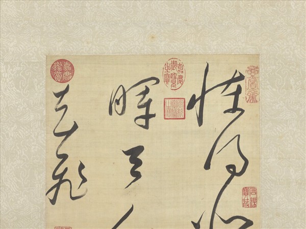 明董其昌書陸暢詩　軸