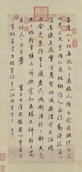 明董其昌書座右銘　軸