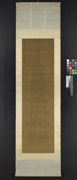 明人書金剛經塔　軸