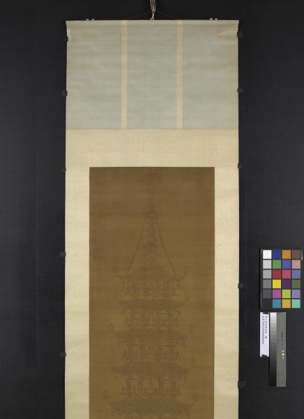 明人書金剛經塔　軸