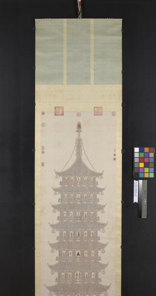 明人書妙法蓮華經塔　軸