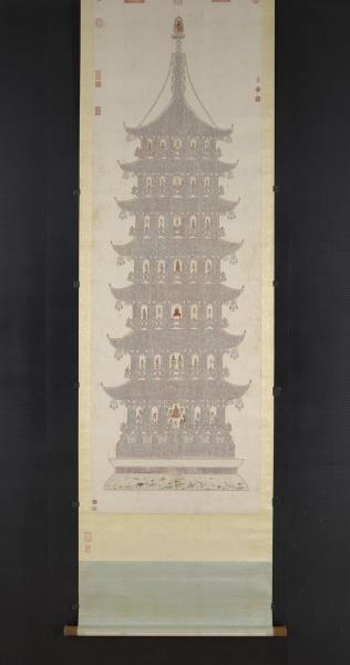 明人書妙法蓮華經塔　軸