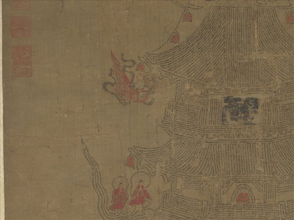 明人書法華經塔　軸