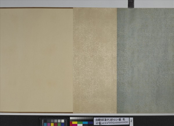 清顧銓摹阮郜女仙圖　卷