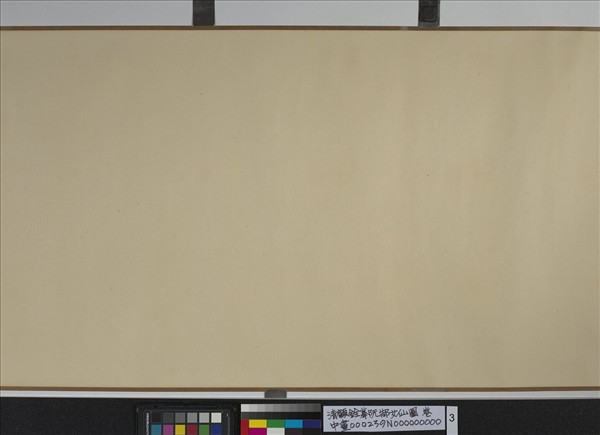 清顧銓摹阮郜女仙圖　卷