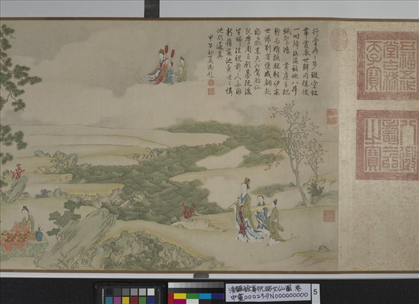 清顧銓摹阮郜女仙圖　卷