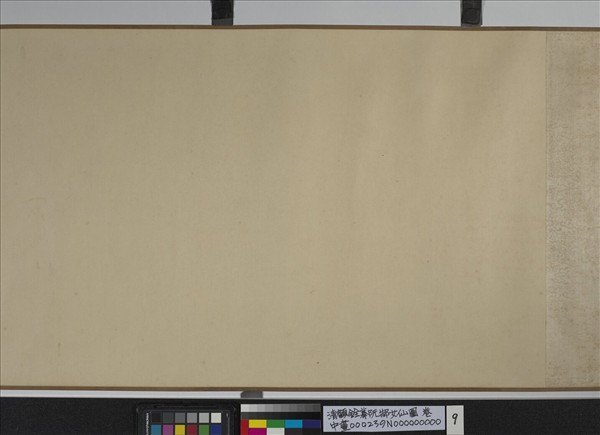 清顧銓摹阮郜女仙圖　卷