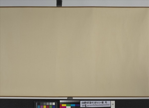 清顧銓摹阮郜女仙圖　卷