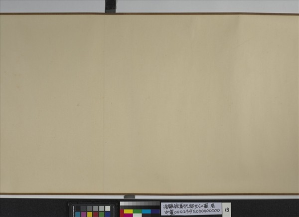 清顧銓摹阮郜女仙圖　卷