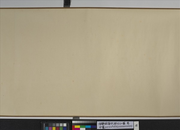 清顧銓摹阮郜女仙圖　卷