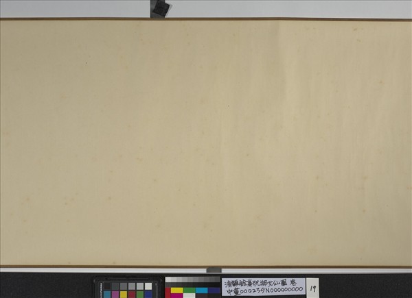 清顧銓摹阮郜女仙圖　卷