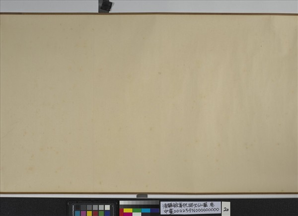 清顧銓摹阮郜女仙圖　卷