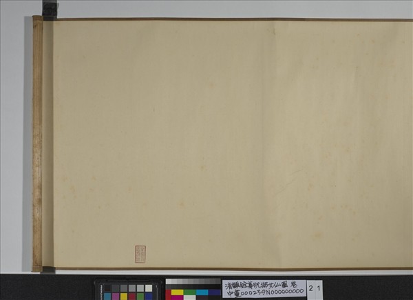 清顧銓摹阮郜女仙圖　卷