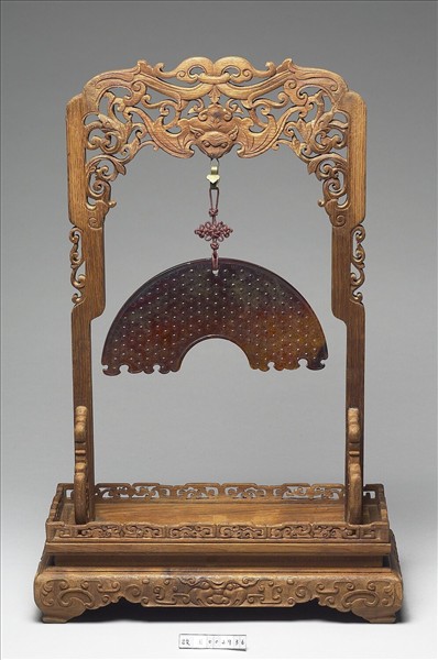 玉珩（橫截玉璧而成）