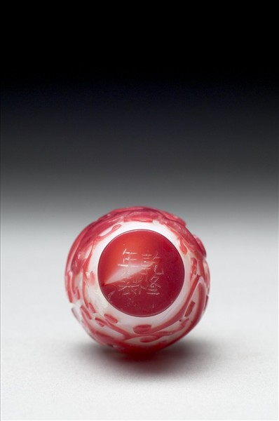 白套粉紅玻璃夔紋鼻煙壺