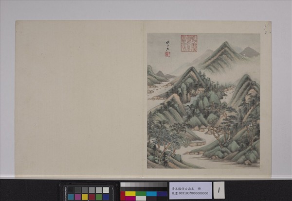 清王鑑仿古山水　冊　倣黃公望山水