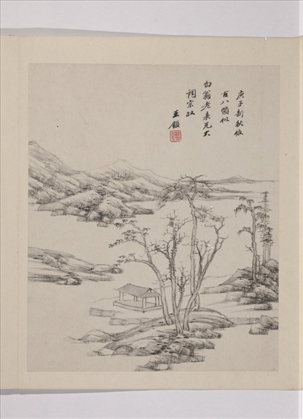 清王鑑仿古山水　冊　山水