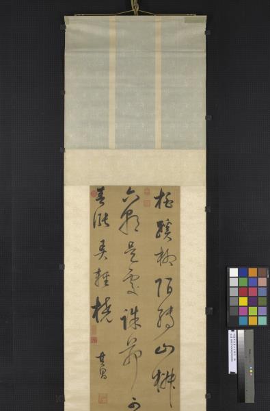 明董其昌書七言絕句　軸