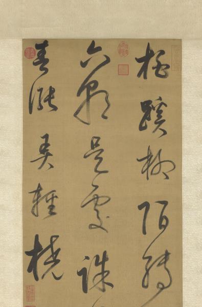 明董其昌書七言絕句　軸