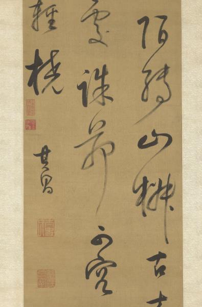 明董其昌書七言絕句　軸