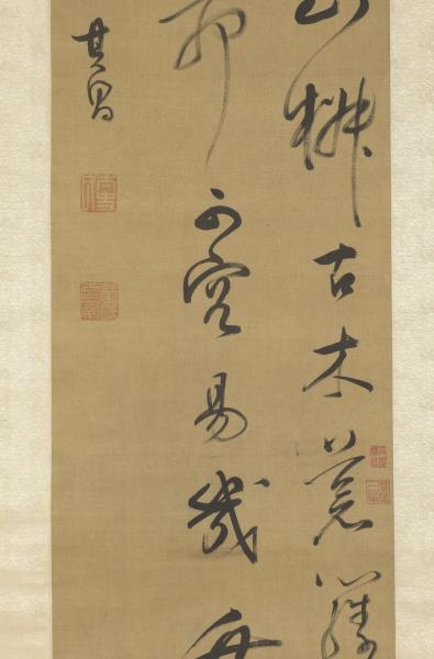 明董其昌書七言絕句　軸
