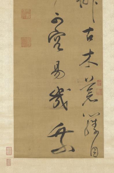 明董其昌書七言絕句　軸